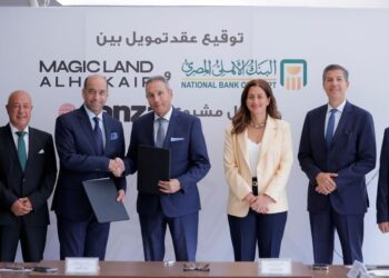 بـ 1.2 مليار جنيه.. البنك الأهلي يوقع عقد تمويل مع شركة ماجيك لاند الحكير