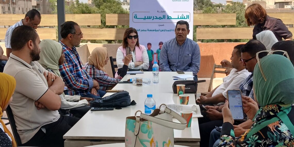 مصر الخير تطلق حملة العودة للمدارس استعدادا للعام الدراسي الجديد