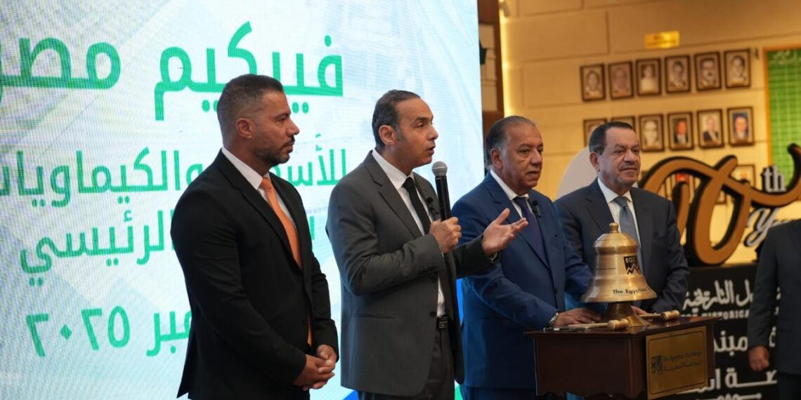 رئيس البورصة يشارك قيادات شركة فيركيم فعالية قرع الجرس