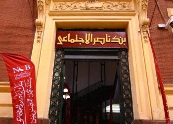 وزيرة التضامن تترأس اجتماع مجلس إدارة بنك ناصر الاجتماعي بعد إعادة تشكيله