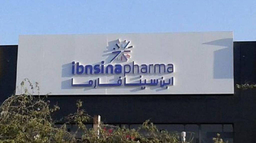 ابن سينا تُعزز موقعها في سوق الدواء بحصة 31% وتتصدر قطاع الصيدليات بـ35%