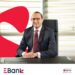 EBank يُطلق النسخة الجديدة من تطبيق الموبايل البنكي