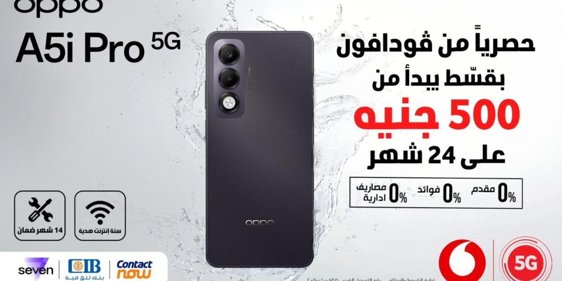 شراكة بين OPPO وفودافون مصر لطرح هاتف A5i Pro 5G