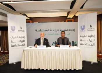 يونيليفر مصر وبنك الطعام يطلقان مشروعًا لإدارة المياه بالزراعة المستدامة بمطروح