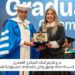 البنك المركزي يشارك في حفل تخرج طلاب مدينة زويل لعام 2025