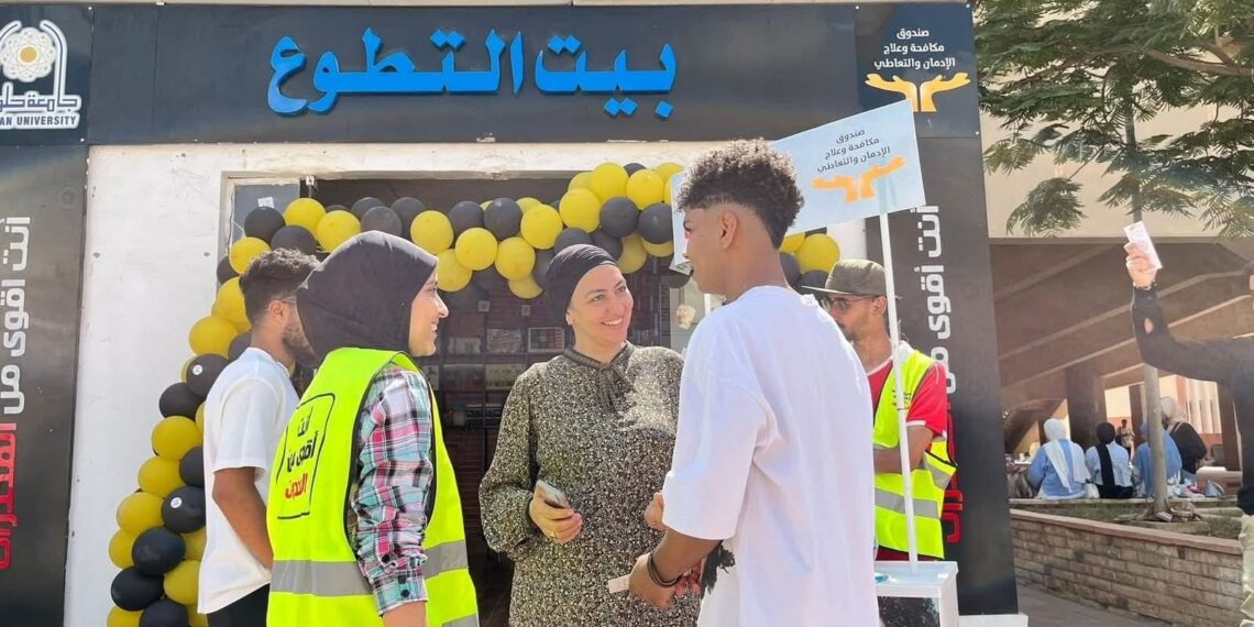 بيوت التطوع تبدأ استقبال طلاب الجامعات للتوعية بمخاطر الإدمان