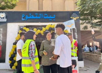 بيوت التطوع تبدأ استقبال طلاب الجامعات للتوعية بمخاطر الإدمان