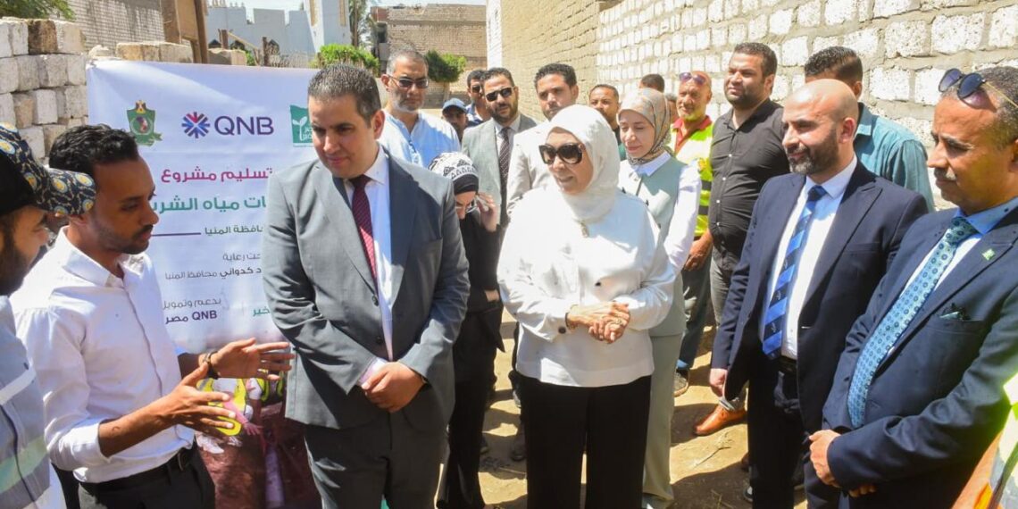 QNB مصر ومصر الخير يعززان التمكين المجتمعي لذوي الاحتياجات الخاصة في المنيا