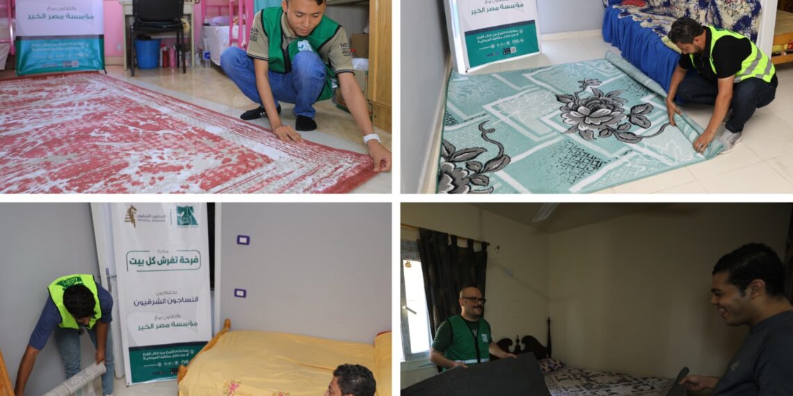 النساجون الشرقيون ومصر الخير يتعاونان لتوفير بيئة معيشية كريمة للأسر المستحقة