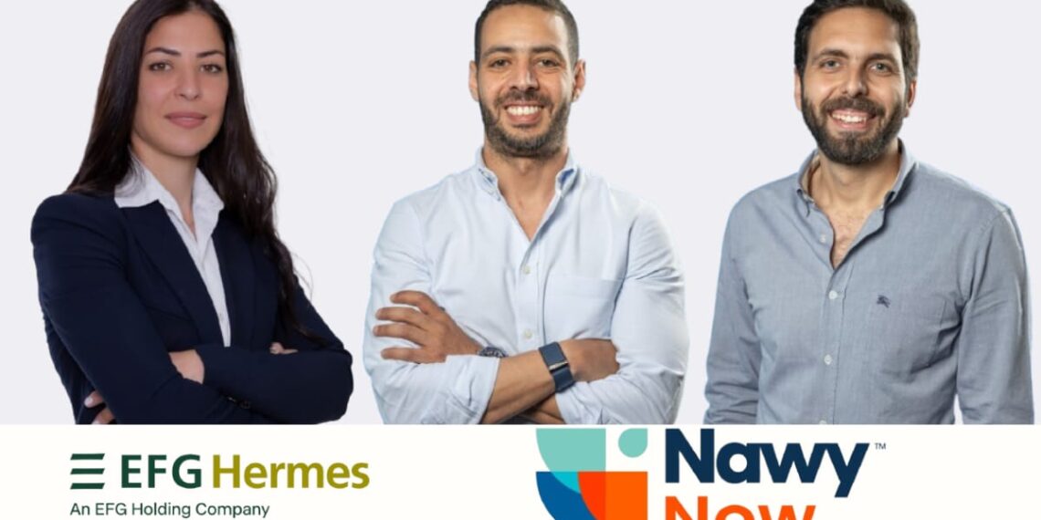 تحالف مصرفي يمنح «ناوي ناو» تسهيلات بـ1 مليار جنيه بترتيب إي إف چي هيرميس