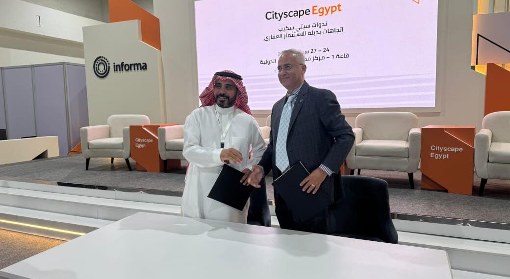 مصر والسعودية توقعان اتفاقية تعاون عقاري خلال سيتي سكيب