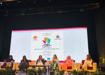 صندوق عطاء يرعى الدورة التاسعة من ملتقى أولادنا لفنون ذوي القدرات الخاصة