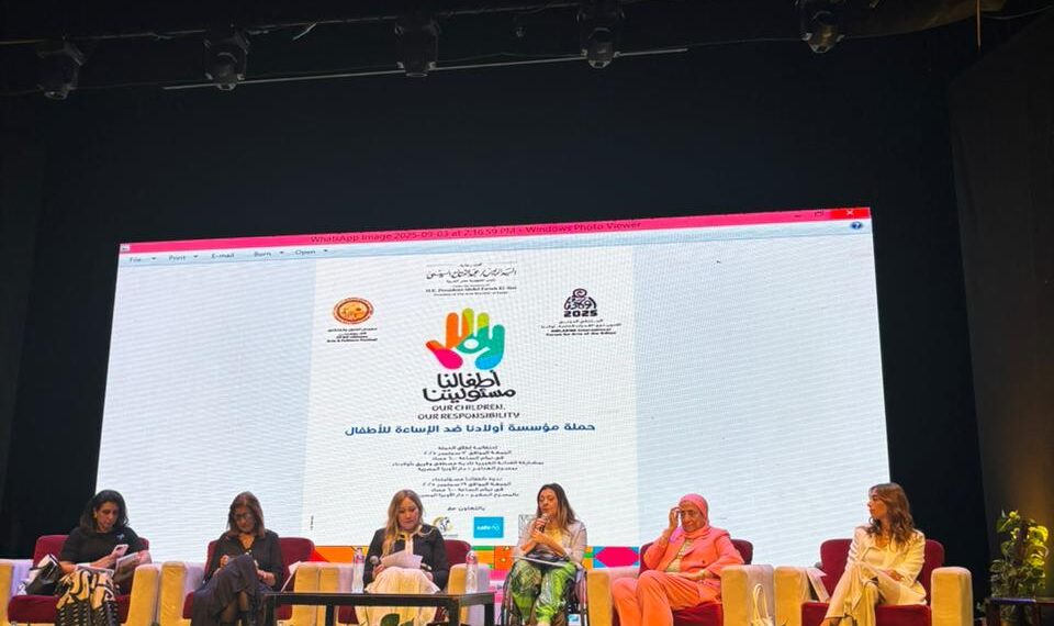 صندوق عطاء يرعى الدورة التاسعة من ملتقى أولادنا لفنون ذوي القدرات الخاصة