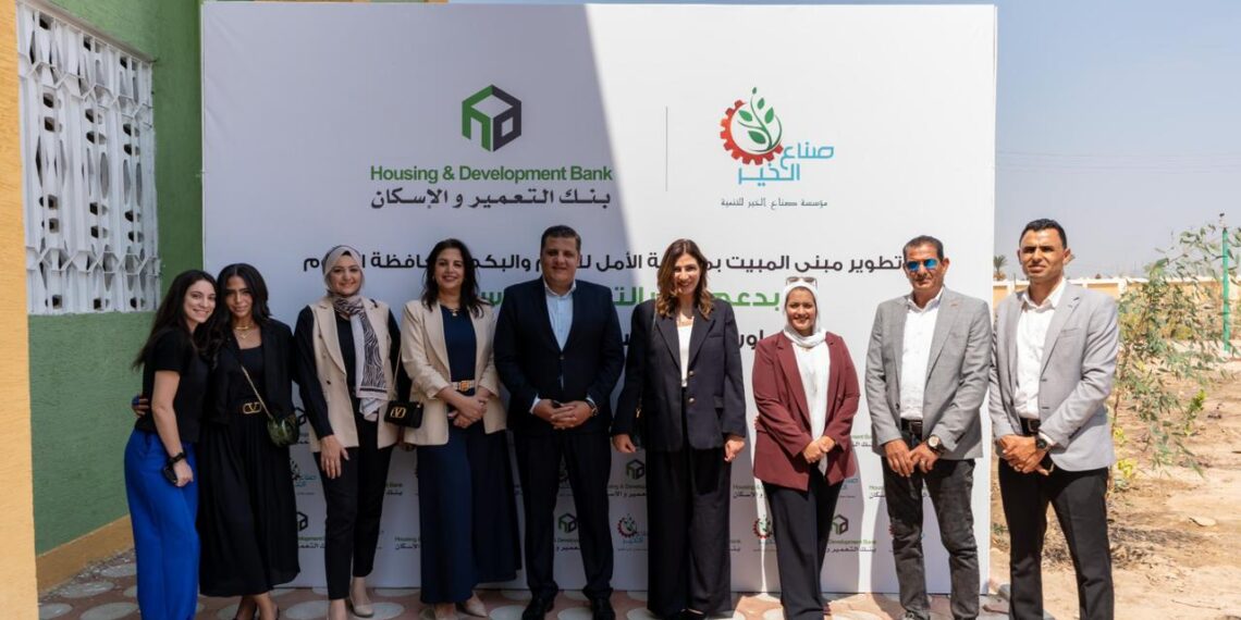 بنك التعمير والإسكان يفتتح مبنى المبيت بمدرسة الأمل للصم وضعاف السمع بمحافظة الفيوم