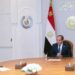 الرئيس السيسي يجتمع بمحافظ المركزي لمتابعة تحسن المؤشرات الاقتصادية