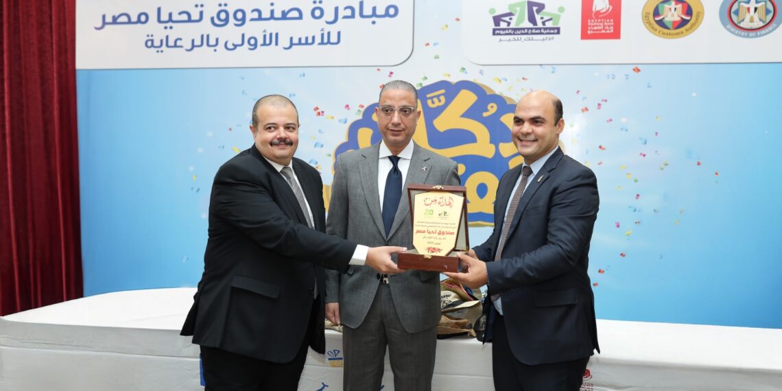 قافلة صندوق تحيا مصر تصل الفيوم لدعم 5 آلاف أسرة من الأسر الأولى بالرعاية