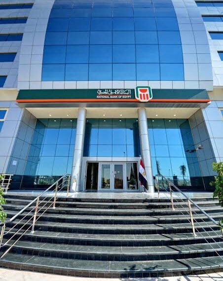 البنك الأهلي المصري يوسع شبكة فروعه إلى 679 فرعاً بنهاية 202