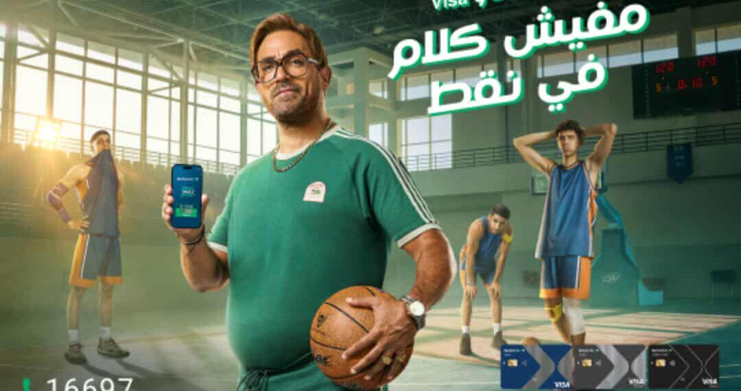 بنك نكست يطلق برنامج المكافآت الجديد NXT WiN بمزايا استثنائية