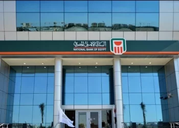 ودائع عملاء البنك الأهلي المصري تتجاوز 5 تريليونات جنيه بنهاية 2024