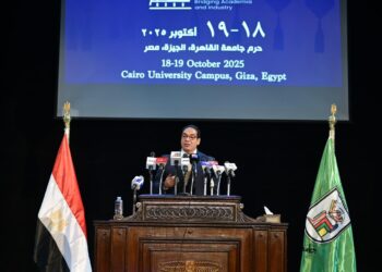 جامعة القاهرة تعلن تفاصيل مؤتمرها الدولي للذكاء الاصطناعي 18 و19 أكتوبر