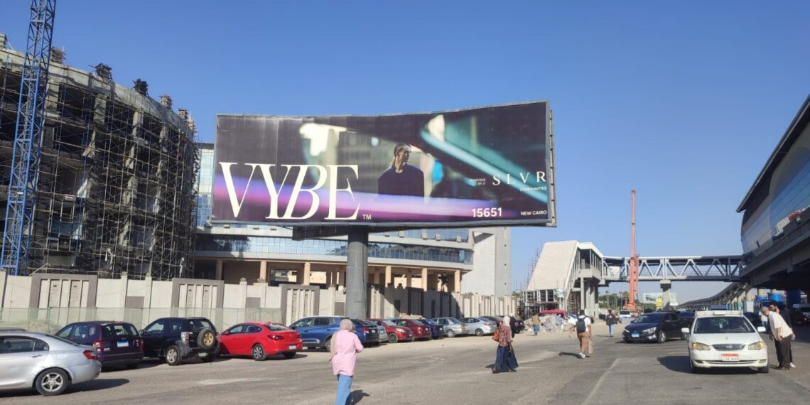 «Slvr communities» تطلق حملة تسويقية لمشروع «VYBE» في قلب جنوب الأكاديمية بالقاهرة الجديدة