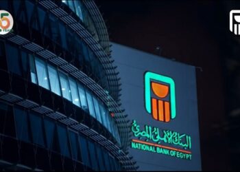 البنك الأهلي المصري الأكثر امانا بمصر لعام 2025