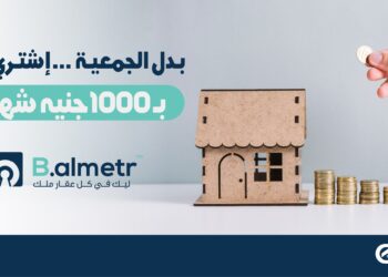 «Green investment» تطلق نظام «الجمعية العقارية» للتملك الجزئي عبر منصة «B almetr»