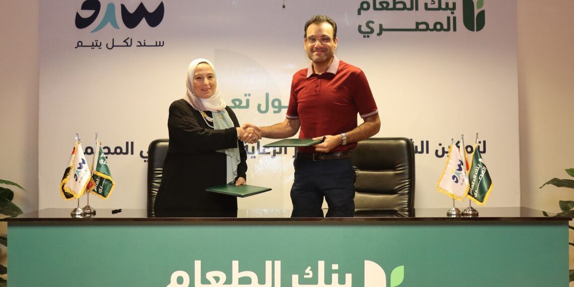 بنك الطعام و«سند» يتعاونان لتمكين خريجي دور الرعاية ودمجهم اقتصاديًا واجتماعيًا