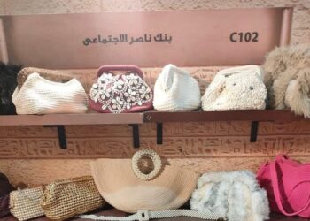 بنك ناصر الاجتماعي يشارك في معرض تراثنا لدعم الحرفيين والمشروعات الصغيرة