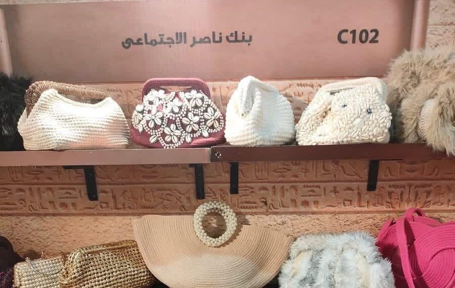 بنك ناصر الاجتماعي يشارك في معرض تراثنا لدعم الحرفيين والمشروعات الصغيرة