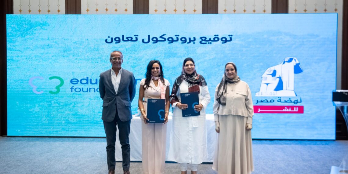 نهضة مصر وعلمني أحلم تتعاونان لتعزيز مهارات فتيات الريف في التعليم الرقمي