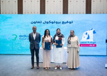 نهضة مصر وعلمني أحلم تتعاونان لتعزيز مهارات فتيات الريف في التعليم الرقمي