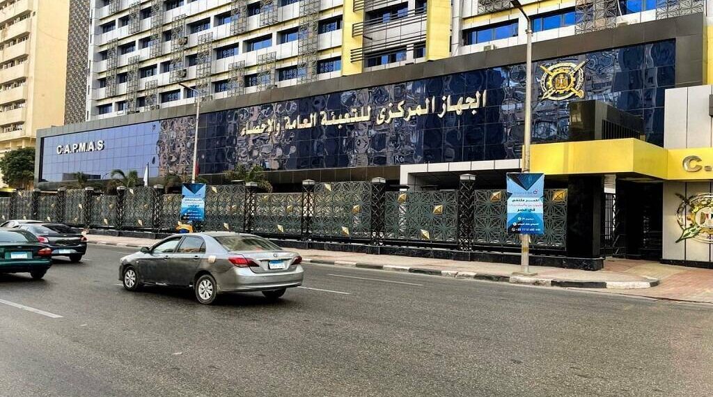 تراجع التضخم السنوي في مدن مصر إلى 11.7% خلال سبتمبر