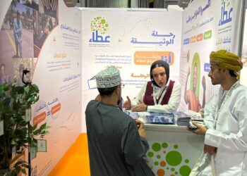 «صندوق الاستثمار الخيري لدعم ذوي الإعاقة “عطاء” يشارك في AccessAbilities Expo 2025»