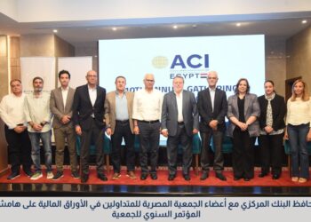 محافظ المركزي يفتتح فعاليات المؤتمر السنوي للجمعية المصرية للمتداولين في الأسواق المالية