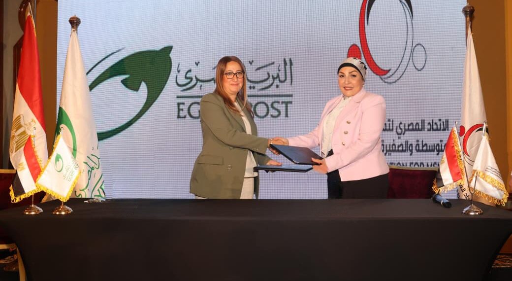 البريد المصري والمصري لتمويل المشروعات يوقعان بروتوكولًا لتعزيز الشمول المالي ودعم رواد الأعمال
