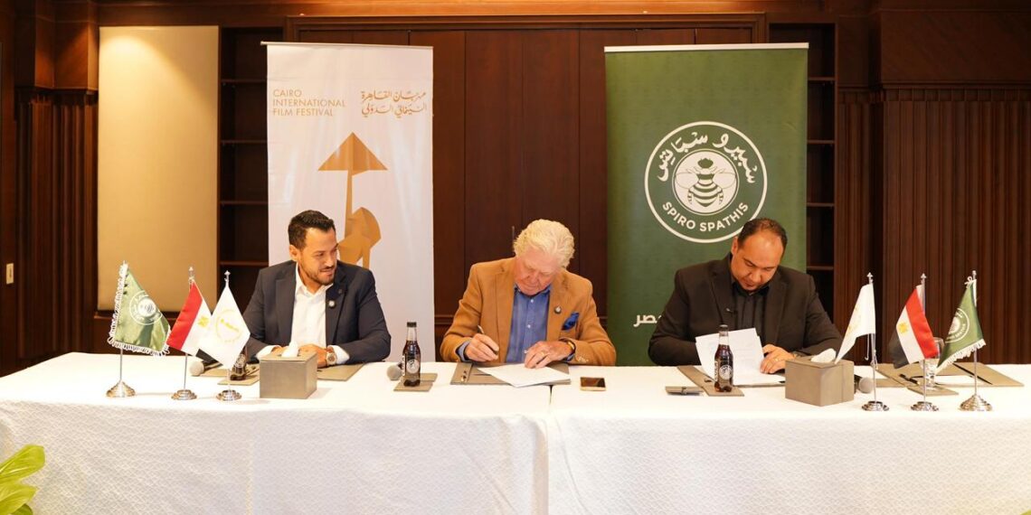 للعام الثاني على التوالي.. سبيرو سباتس تواصل رعايتها لمهرجان القاهرة السينمائي الدولي