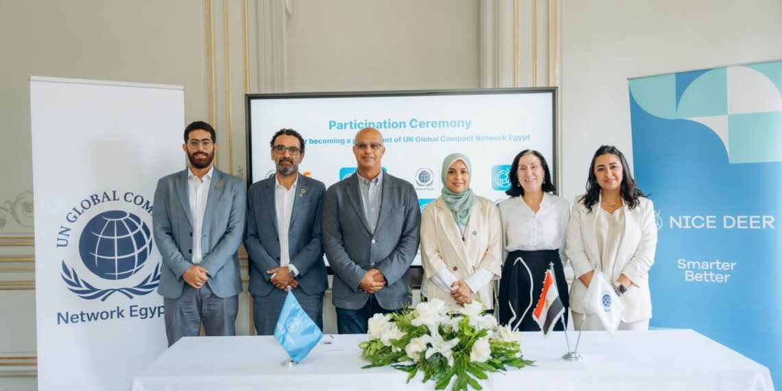 نايس دير تنضم إلى الميثاق العالمي للأمم المتحدة في مصر لتعزيز ممارسات الأعمال المسؤولة والاستدامة