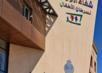 بنك مصر يساهم بـ300 مليون جنيه كشريك مؤسس بمستشفى أورام الأطفال بالصعيد