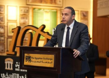 البورصة تنظم فعالية قرع الجرس من أجل الثقافة المالية