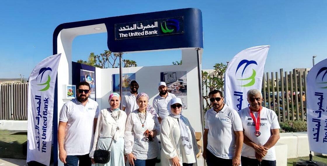 المصرف المتحد يرعى الماراثون الخيري لدعم مستشفى مجدي يعقوب للقلب