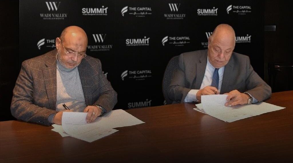 «وادي فالي للتطوير» تتعاقد مع «ساميت للمقاولات» بـ 300 مليون جنيه لتنفيذ «مول ذا كابيتال»