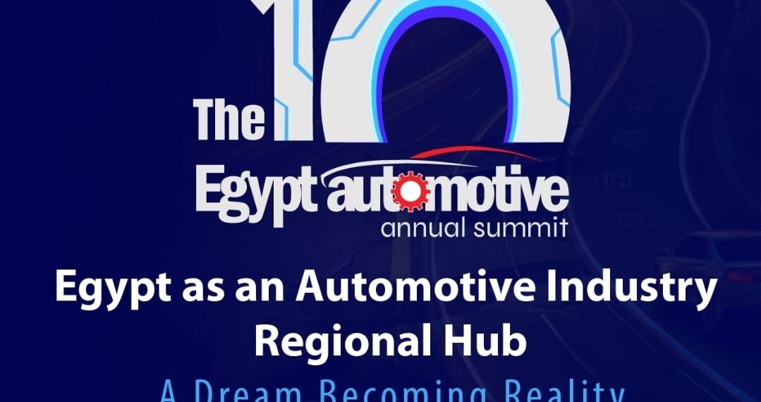 للعام الثاني علي التوالي .. الاقتصادي نيوز راعيًا إعلاميًا لقمة إيجيبت أوتوموتيف 2025 