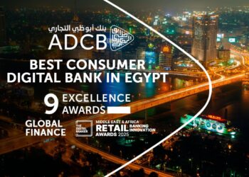 جلوبال فاينانس: أبوظبي التجاري أفضل بنك في مصر في الخدمات الرقمية للأفراد