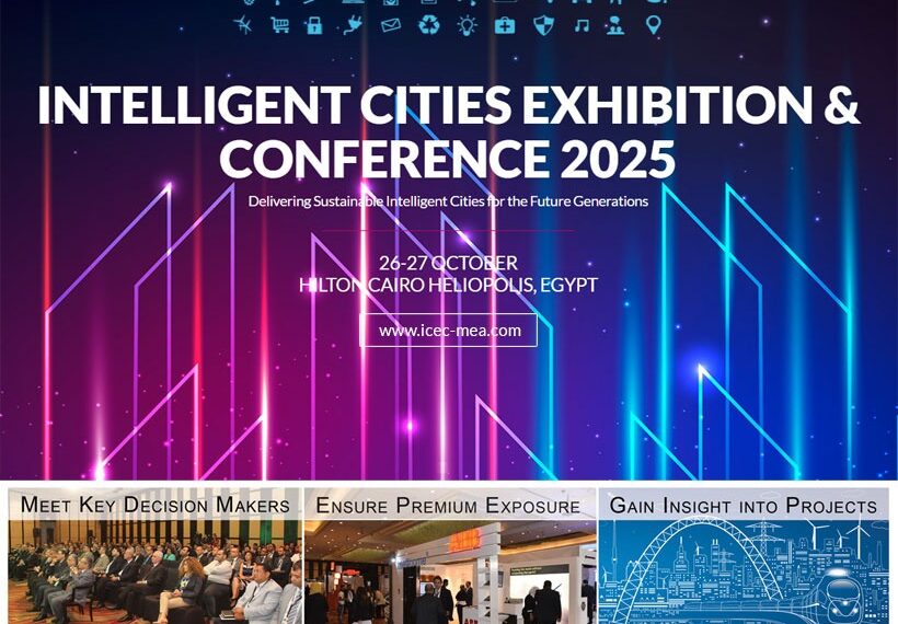 انطلاق الدورة الحادية عشرة لمؤتمر ومعرض ICEC 2025 بالقاهرة 26 أكتوبر