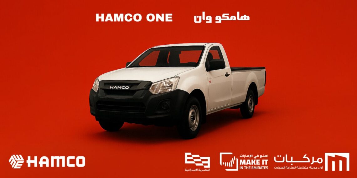 هامكو تطلق أول سيارة مصرية بالكامل ضمن خطة لتوطين صناعة المركبات