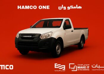 هامكو تطلق أول سيارة مصرية بالكامل ضمن خطة لتوطين صناعة المركبات