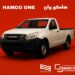 هامكو تطلق أول سيارة مصرية بالكامل ضمن خطة لتوطين صناعة المركبات