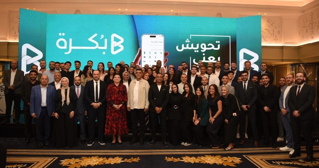 بُكرة تطلق أول منظومة رقمية للادخار والاستثمار الإسلامي في الشرق الأوسط