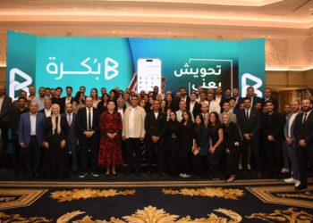 بُكرة تطلق أول منظومة رقمية للادخار والاستثمار الإسلامي في الشرق الأوسط